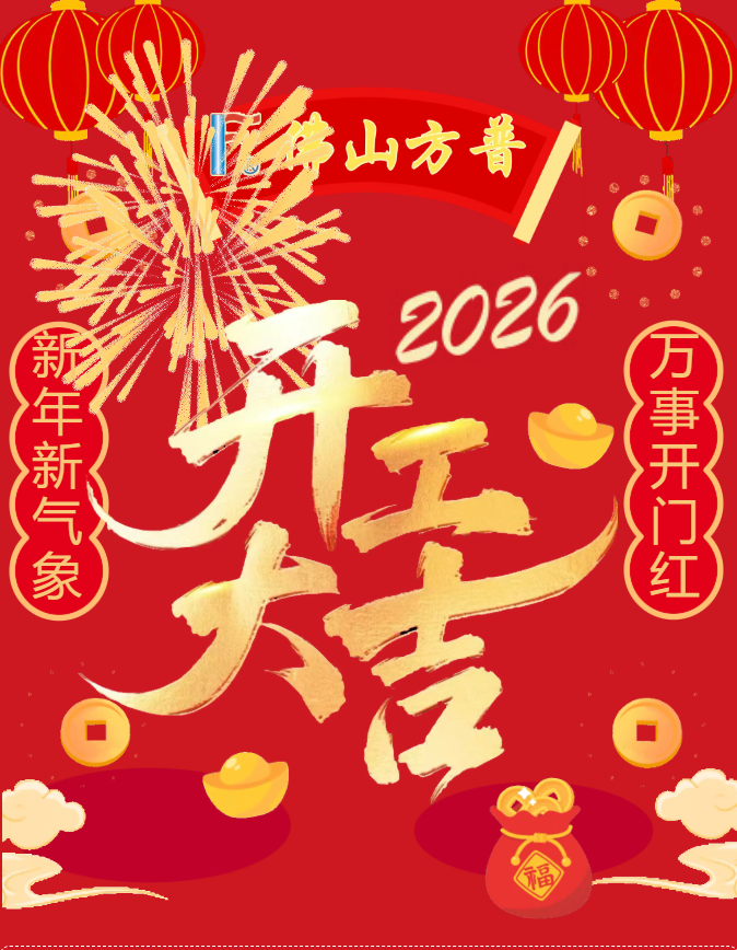41a7d323-3e50-4b0d-b223-d0aca9f1e742.png